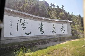 10100923427056f7977779de48.jpg 150RJC50-13*8長軸深井泵交付永嘉書院使用(圖1)