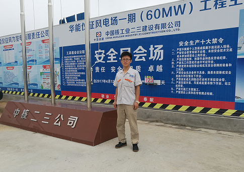 儀征風(fēng)電場 干式電機“深井消防泵” 安裝調(diào)試現(xiàn)場(圖1)