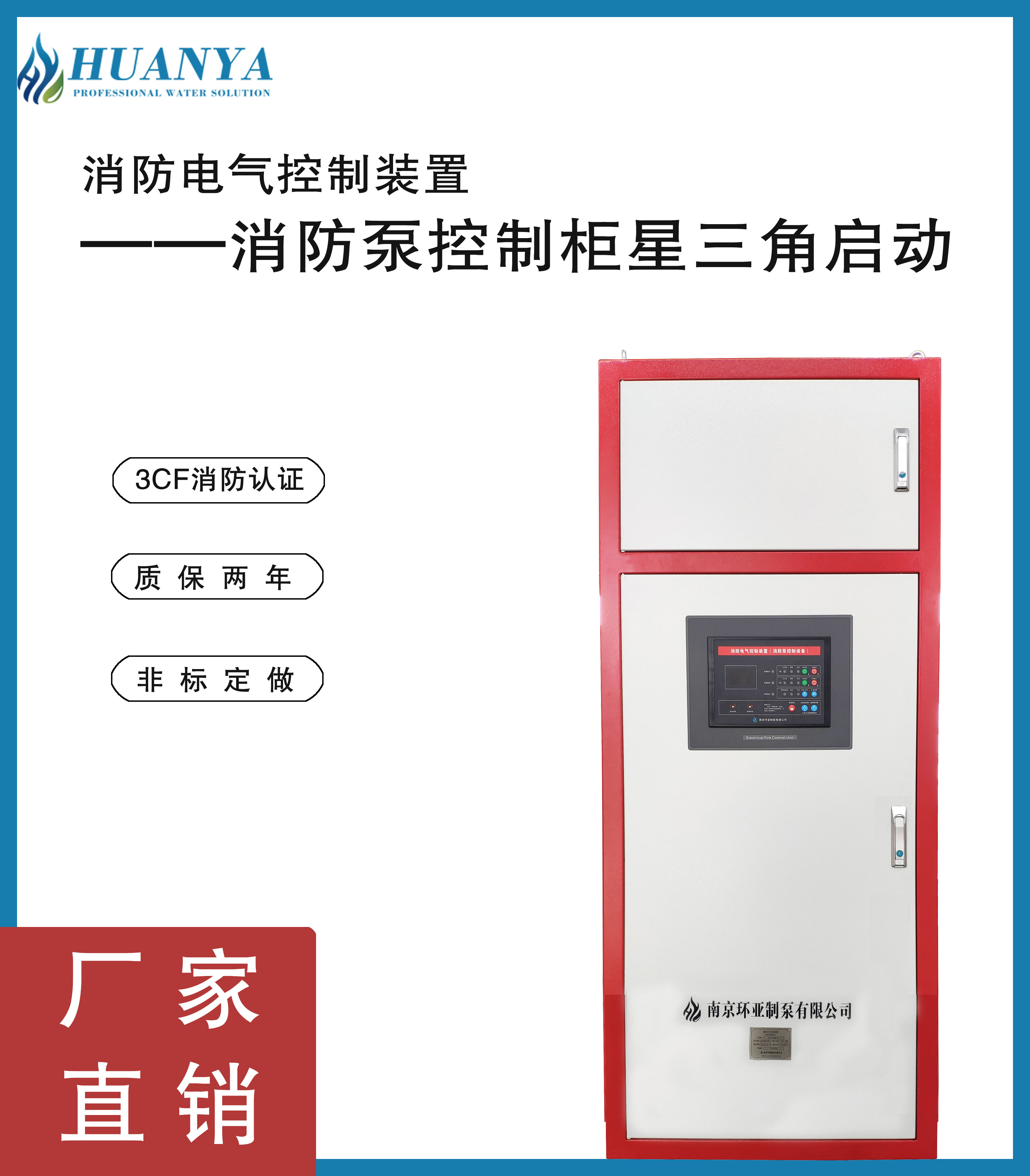 防海生物海水長軸柴油機(jī)消防泵如何選擇？(圖5)